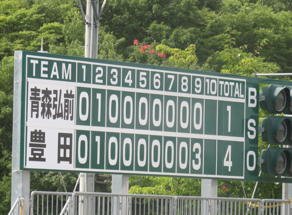 1回戦試合結果　サヨナラ勝ち！！